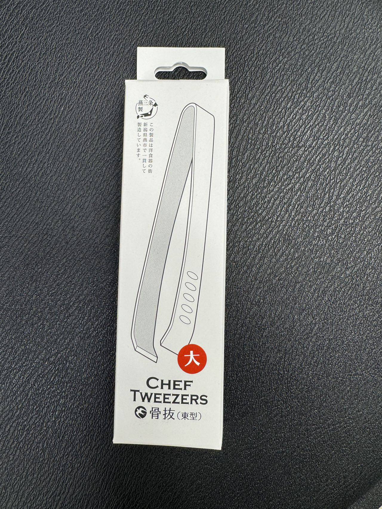 KD Chef Bone Tweezer Esatern Style Large (072153) - Chefcoca