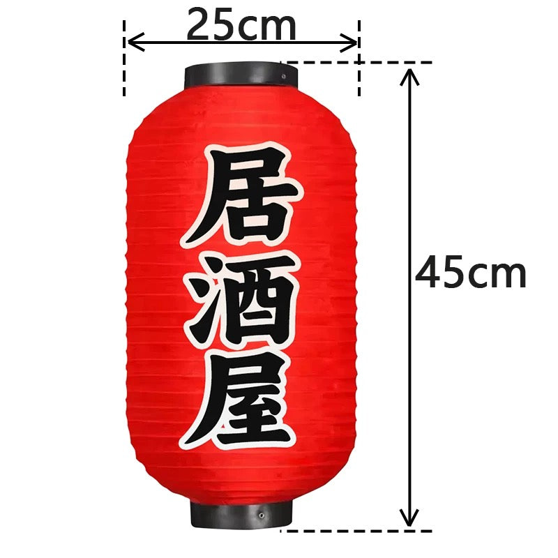 Red Decorative Lantern - Chefcoca