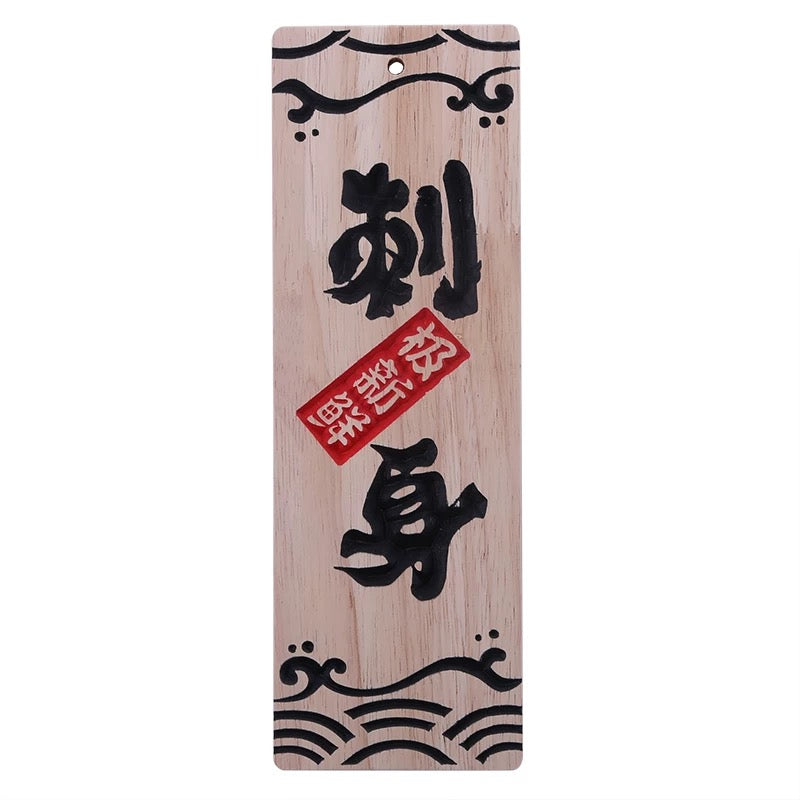 Japanese style Handing Signs Sushi Bar Interior Decor,Wooden- Sashimi - Chefcoca