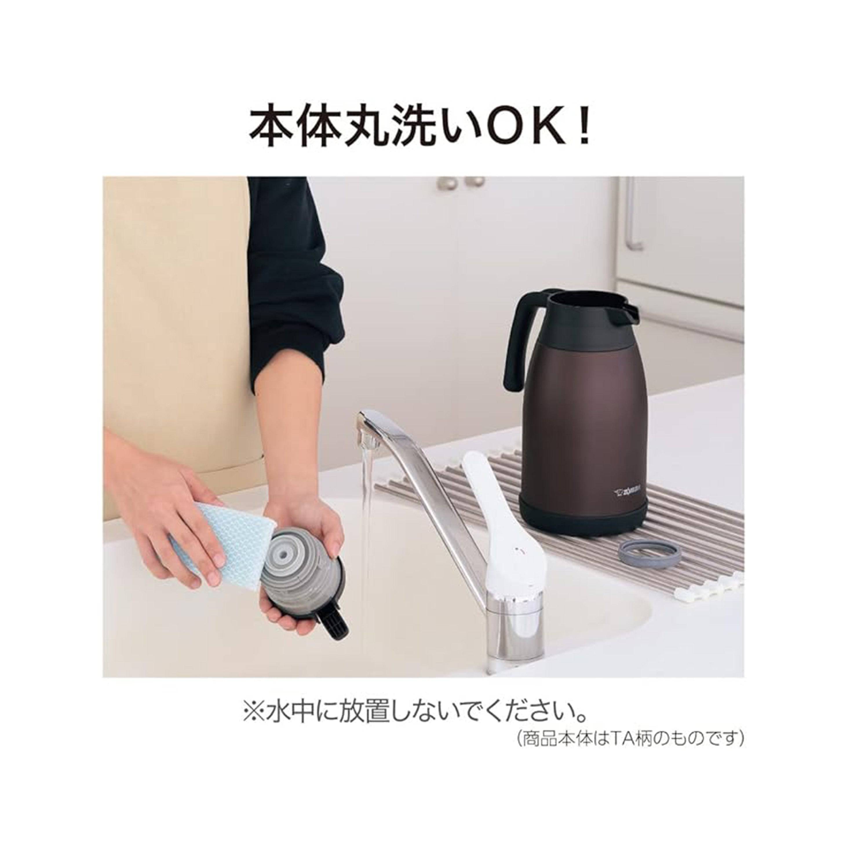 Zojirushi SH-RA19 Stainless Steel-Lined Vacuum Carafe with Screw Off Lid, 1.9 L, (65 oz) - Chefcoca