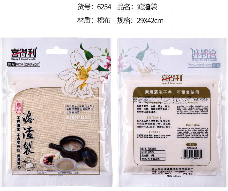 Cotton Soup Bag (6253/6254) - Chefcoca