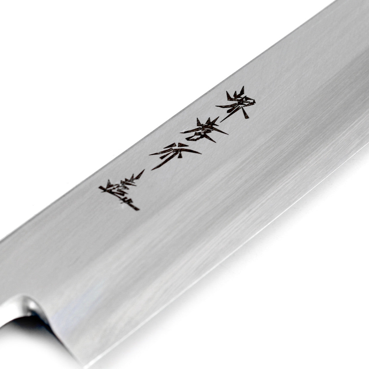 Sakai Takayuki Inox Yanagi 270mm (10.6") - Chefcoca