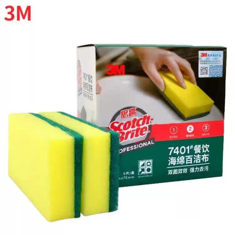CHEFCO,3M7401,Scrubbing Sponge ( green &yellow),8pcs/pack - Chefcoca
