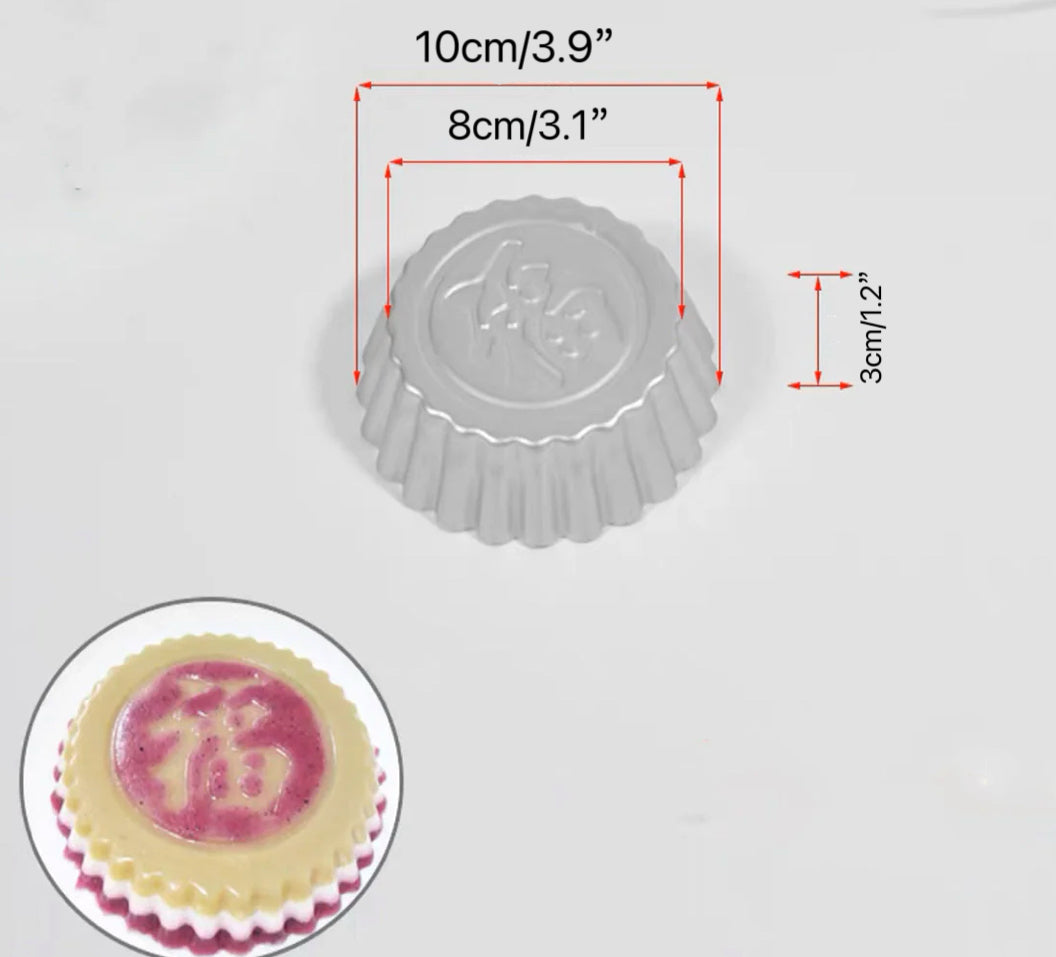 CHEFCO, H221-1, Moule à symbole Fu