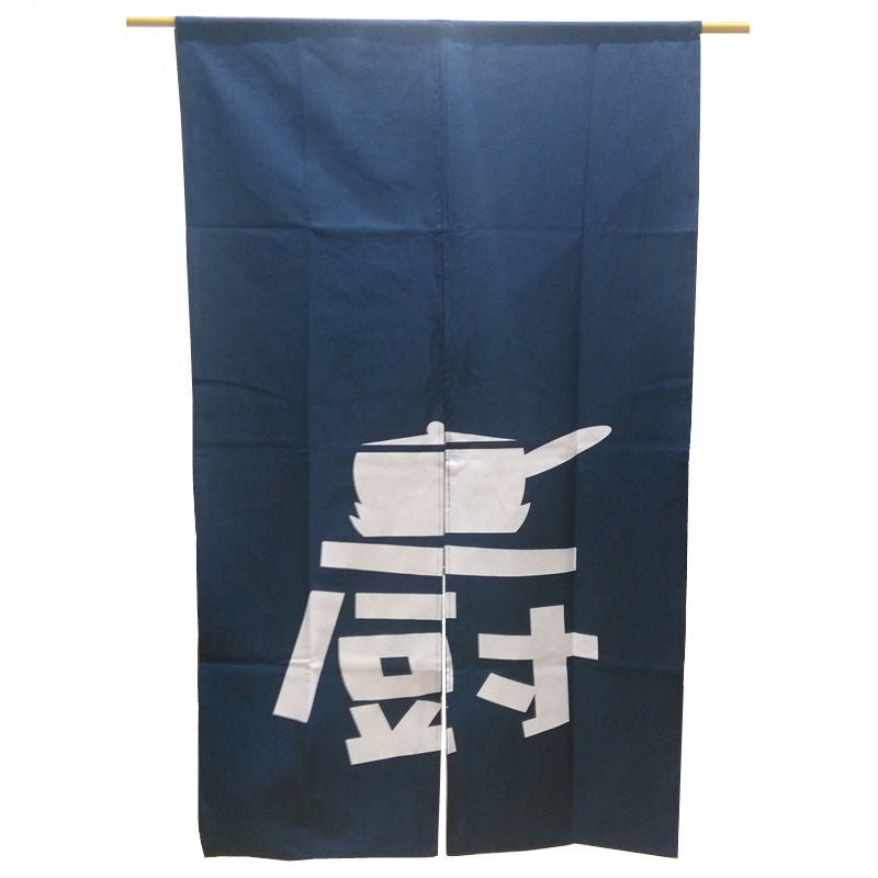 CHEFCO,MK-110E,"CHOU" Door Screen - Chefcoca