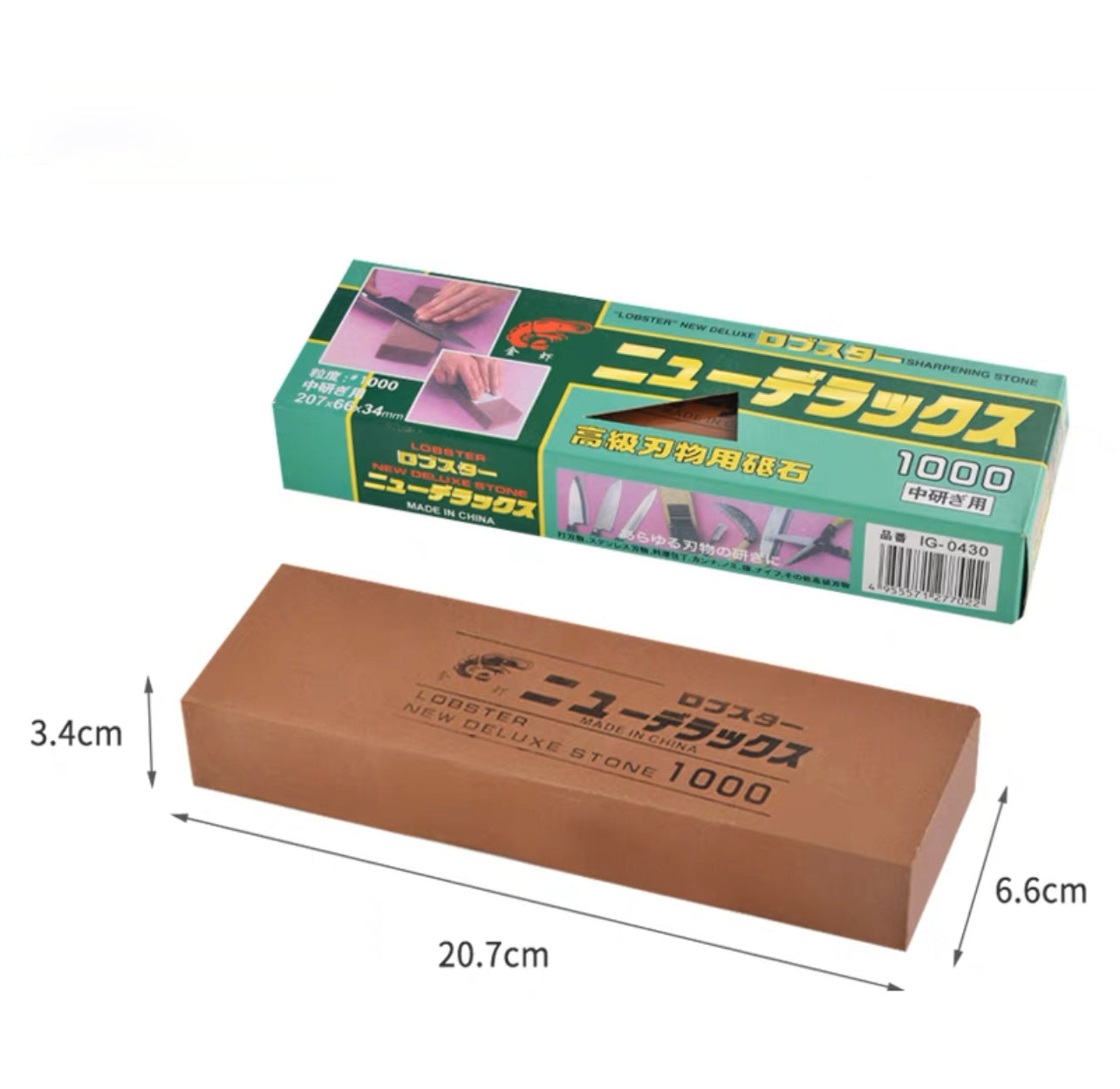 Naniwa Lobster Sharpening Stone, 1000 Grit - Chefcoca