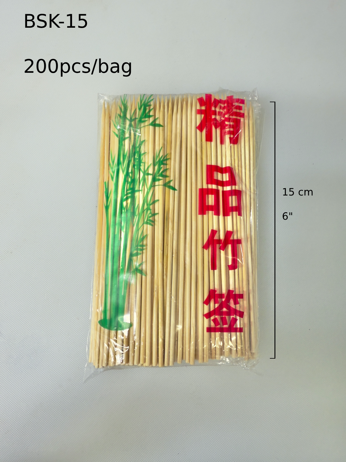 Bamboo Skewers, 200 pieces per bag. 6"/15cm (BSK-15) - Chefcoca