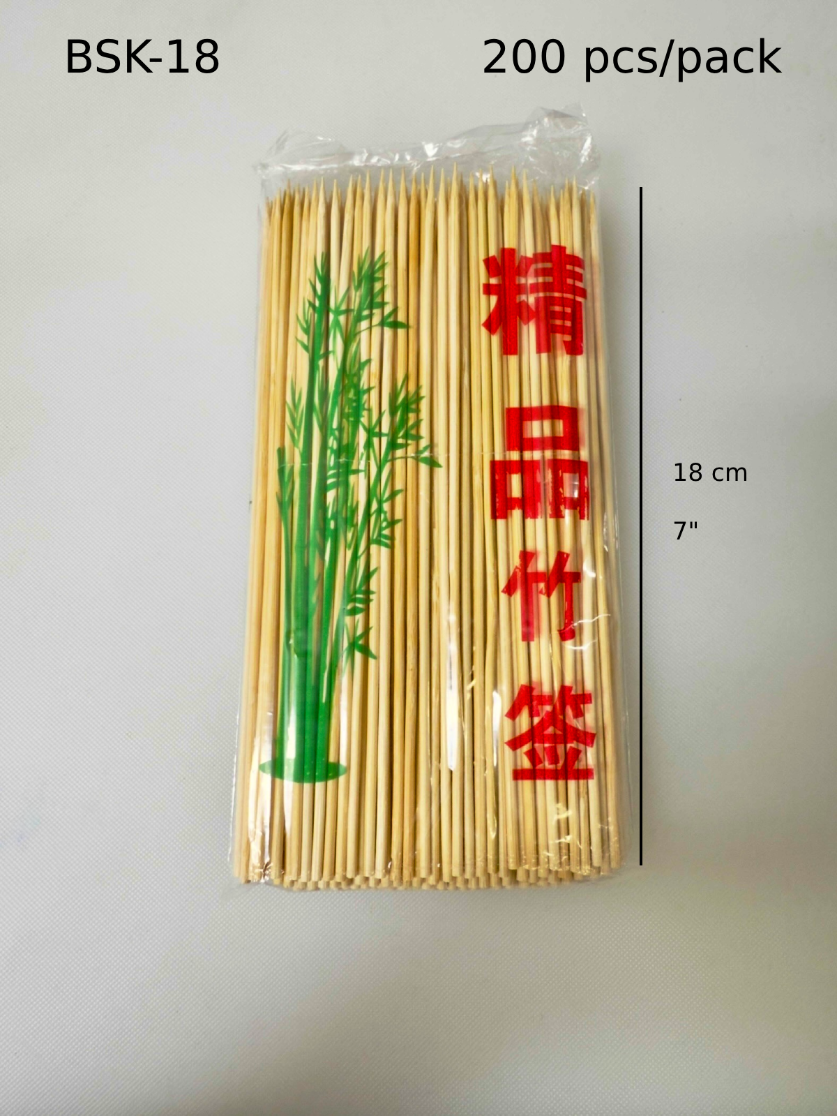 Bamboo Skewers, 200 pieces per bag, 7"/18cm (BSK-18) - Chefcoca