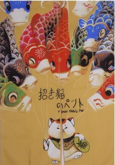Yellow Door Curtain with Carp and Lucky Cat Pattern (MK-588) - Chefcoca
