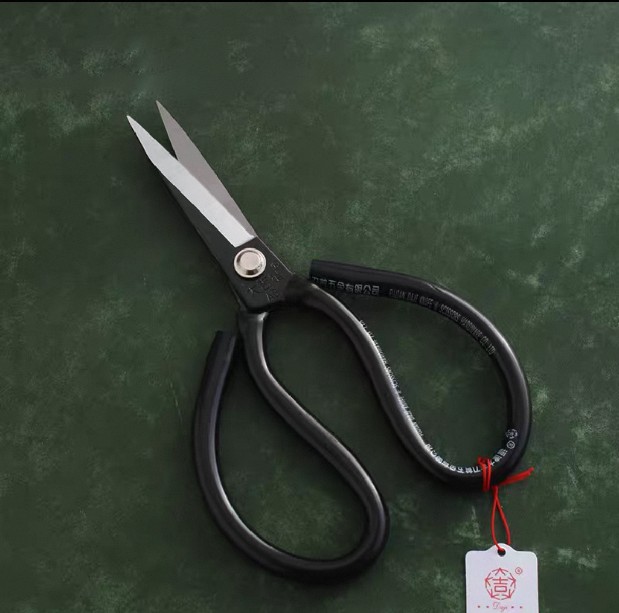 Large Black Scissors (ZXQ) - Chefcoca
