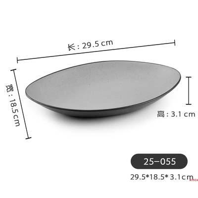 Two Toned Grey Melamine Boat Platter (25-055) - Chefcoca