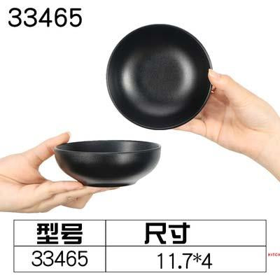 Black Melamine Korean Style Shallow Bowl (33465) - Chefcoca
