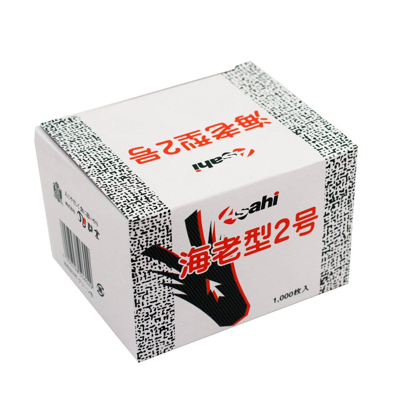 Shrimp Decorative Plastic Partition Baran (1000/box) - Chefcoca