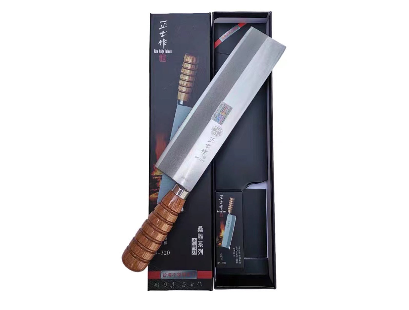 Taiwan Slicing Knife - Chefcoca