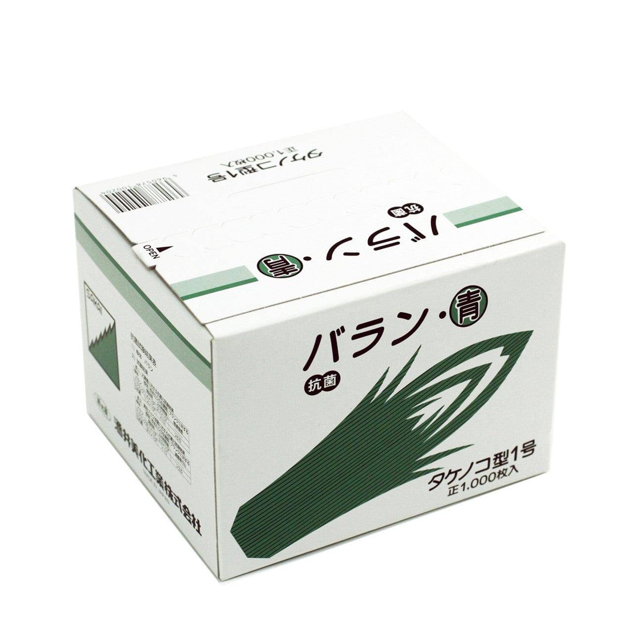 Bamboo Shoot Decorative Plastic Partition Baran (1000/box) - Chefcoca