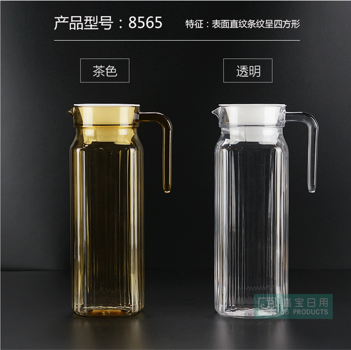 Clear Polycarbonate Etched Pitcher (1-1.8L) - Chefcoca