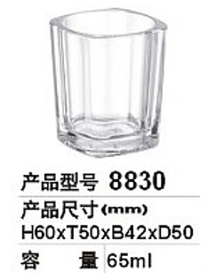Clear Square Polycarbonate Shot Glass