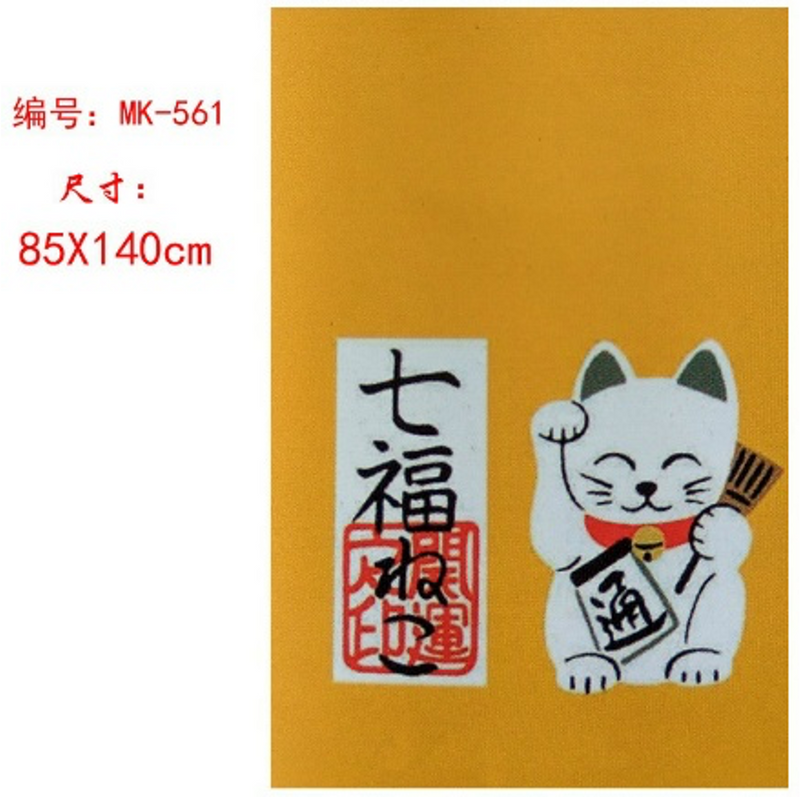 Yellow Door Curtain with  "Lucky Seven" and Lucky Cat Pattern (MK-561)
