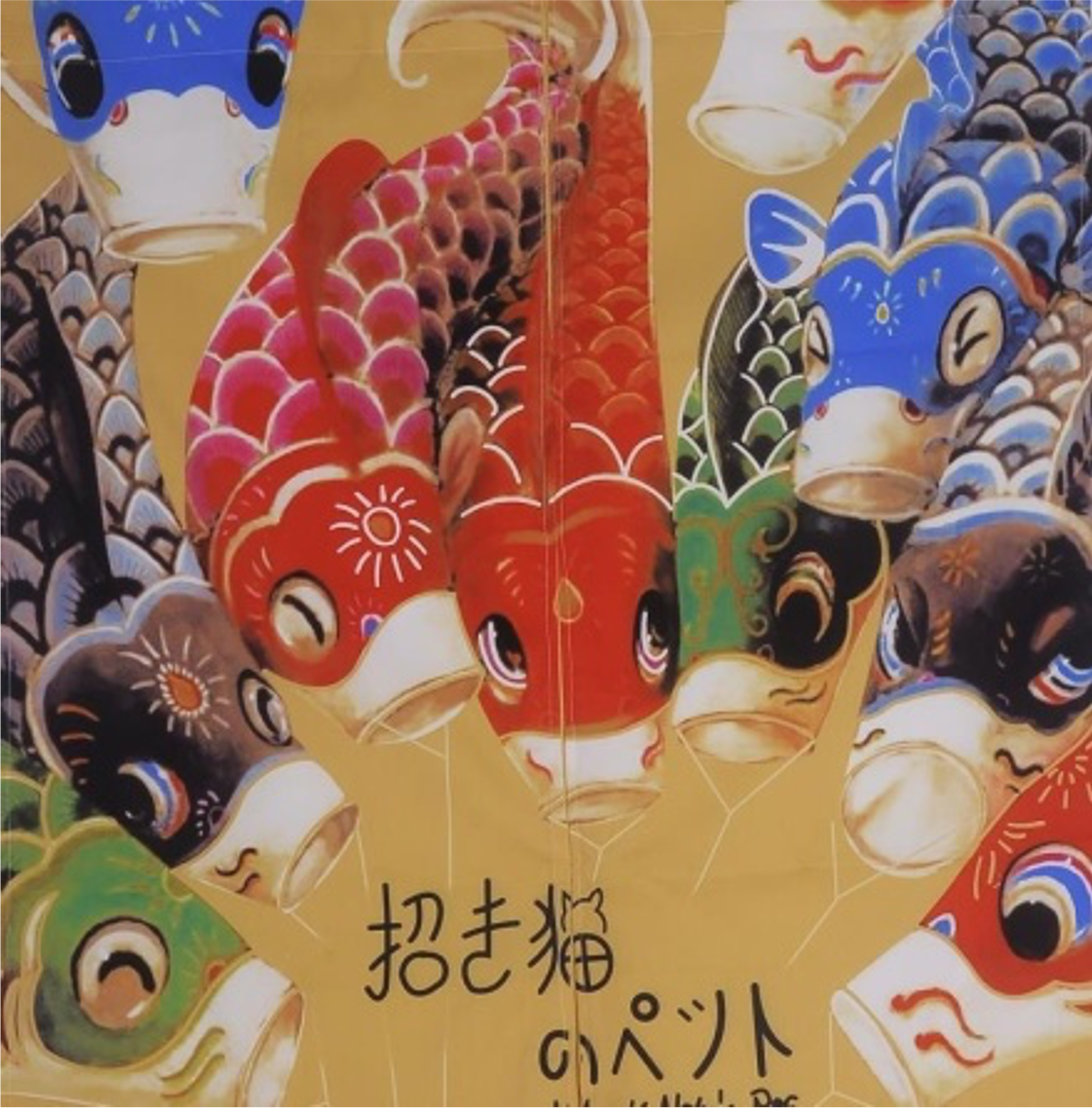 Yellow Door Curtain with Carp and Lucky Cat Pattern (MK-588) - Chefcoca