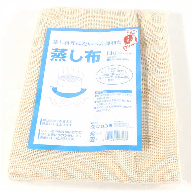 Kankuma Steam Cloth Small,68cmx66cm, Made in Japan