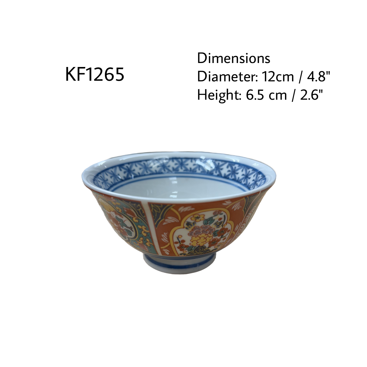Chefco, 4.8" Porcelain Japanese Zakka Style Rice Bowl "Red Plum" Pattern (KF1265) - Chefcoca