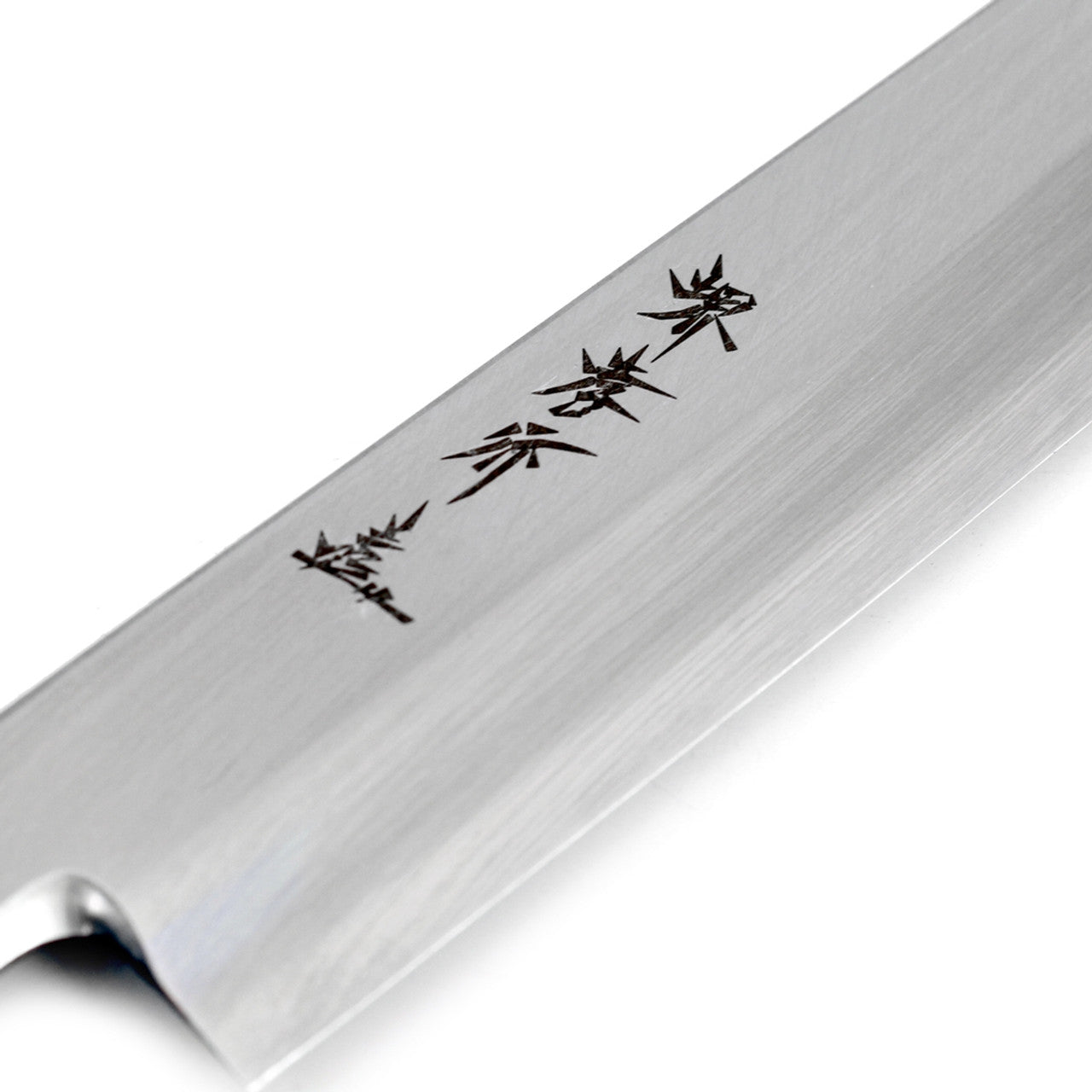 Sakai Takayuki Inox Yanagi 270mm (10.6")