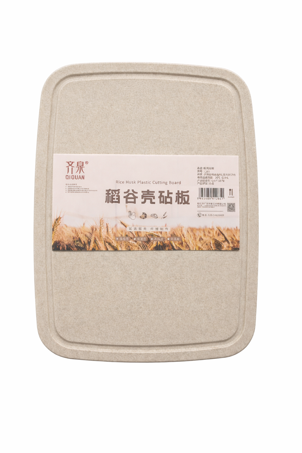 CHEFCO,1285,Rice Husk Plastic Cutting Board, 30.5x23x0.7cm - Chefcoca