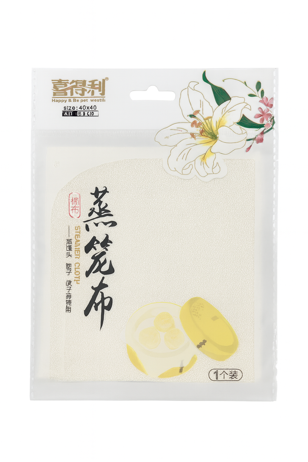 CHEFCO,ART718,Steame Cloth,40cmX40cm - Chefcoca