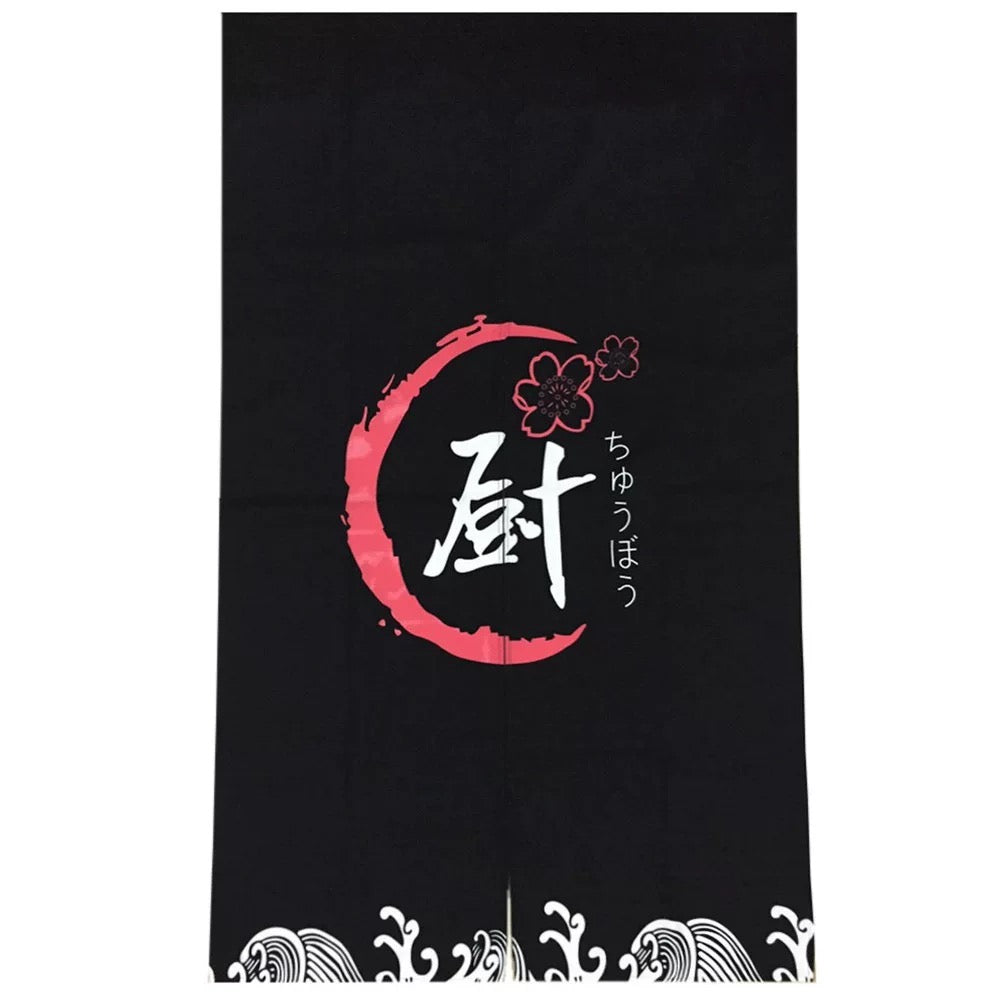 "Chou" Door Screen, black (85cm x 140cm), MK-13-25 - Chefcoca