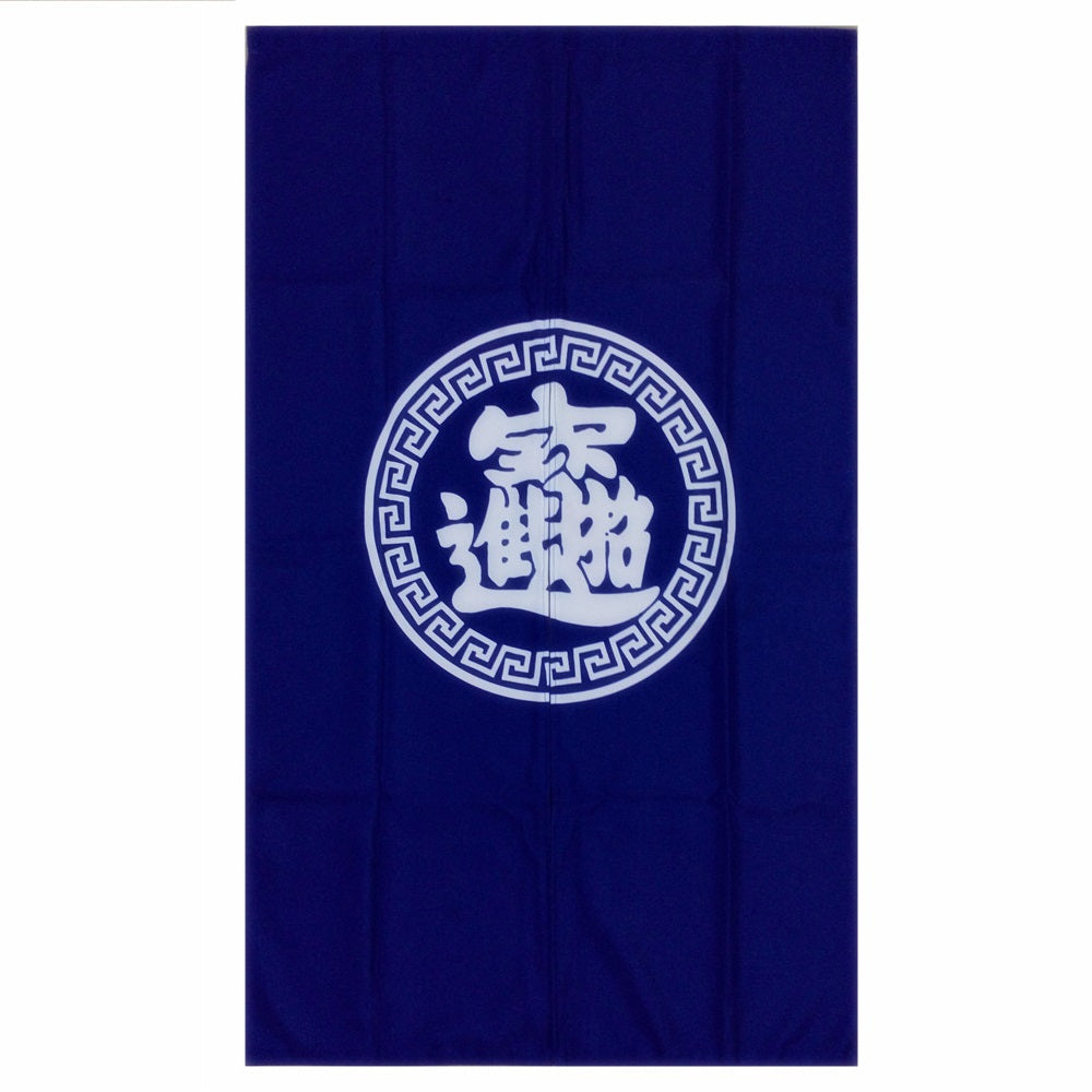 Rideau de porte bleu à motif « zhaocaijingbao » (MK-591)