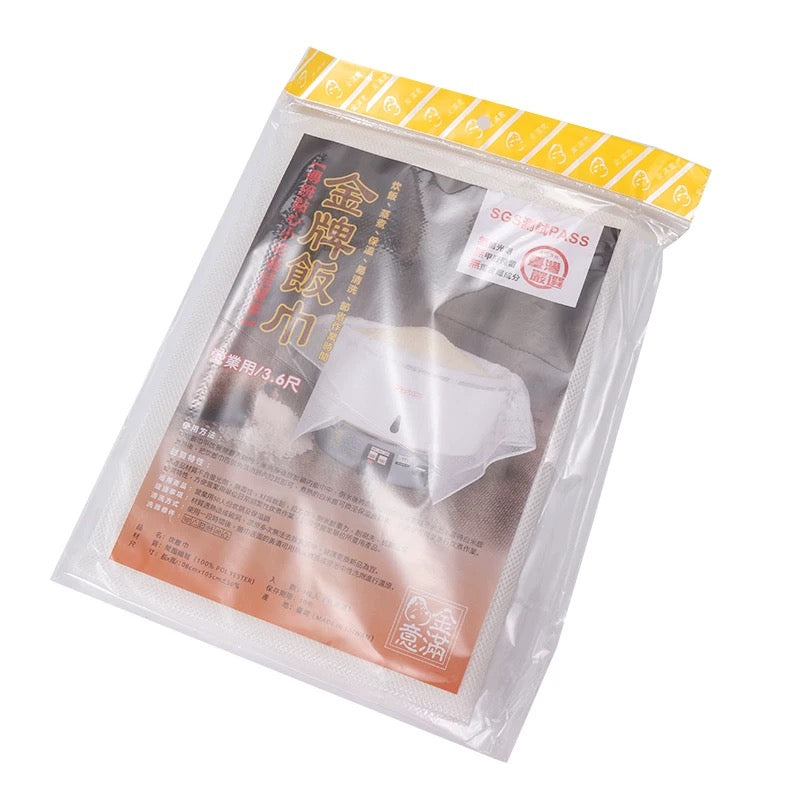 Rice Cloth (110cm x 120cm) - Chefcoca