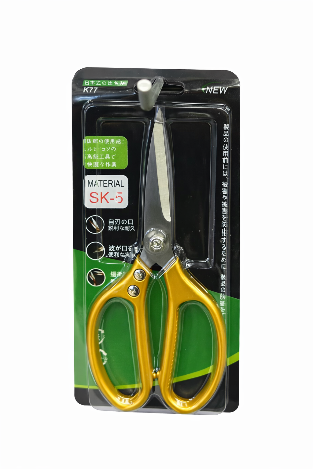 CHEFCO,SK-5, Kitchen Scissors, Golden - Chefcoca