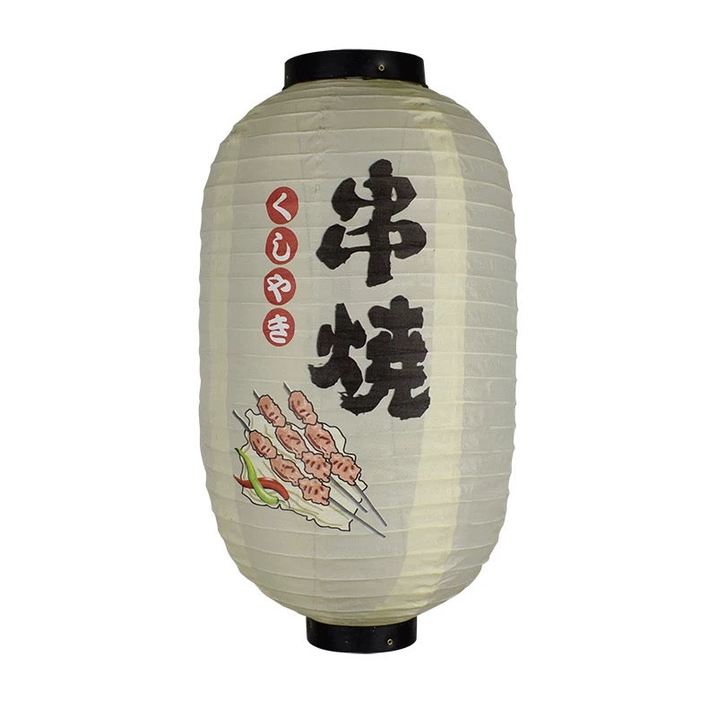 CHEFCO,WDL-3, Japanese hanging Lantern, dedcorative lantern(Skewers) - Chefcoca