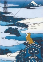 CHEFCO,MK-13-20,Door Curtain with Dog Watching Mount Fuji - Chefcoca