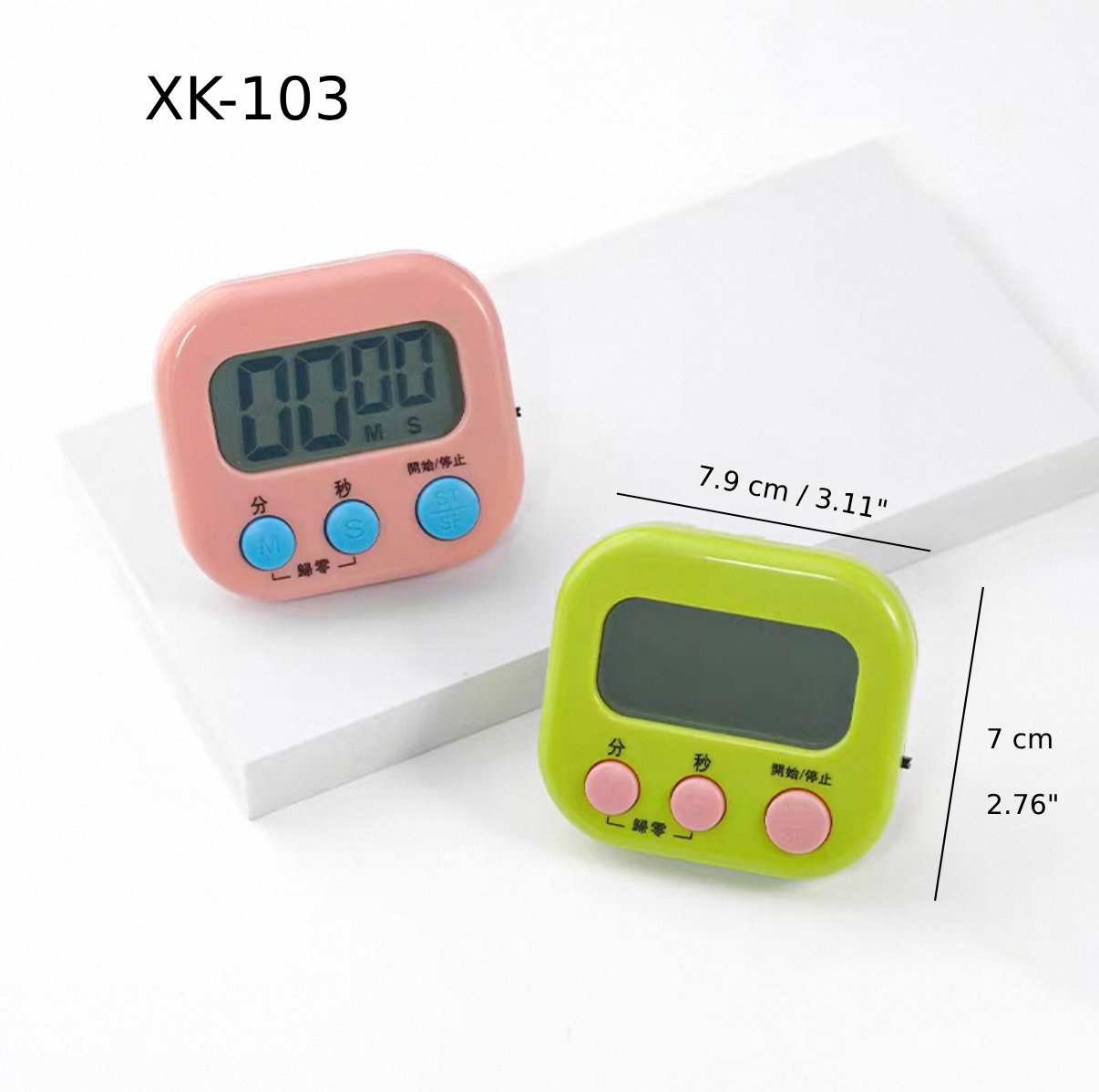 Digital Countdown Kitchen Timer, 99 minutes and 59 seconds (XK-103) - Chefcoca
