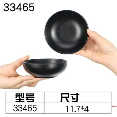 Black Melamine Korean Style Shallow Bowl (33465)