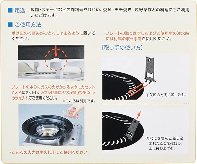 Iwatani CB-A-YPL Non-Stick BBQ Grill Pan