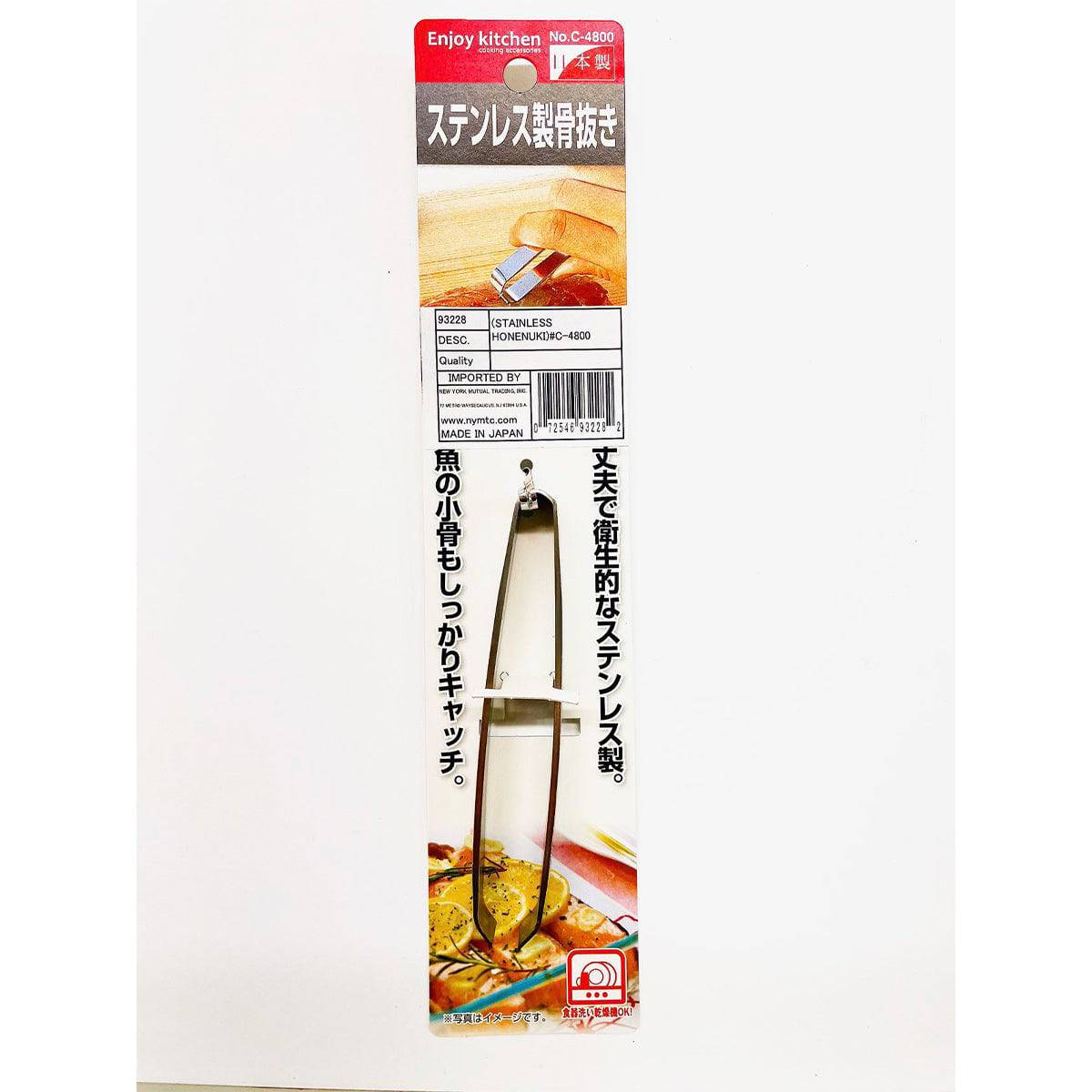 CHEFCO,93228, Fish Bone Tweezer Round Kanto Style,4"/10.3cm - Chefcoca