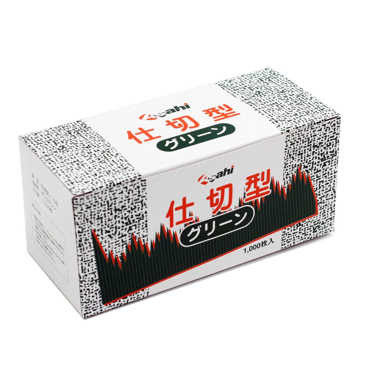 Long Grass Decorative Plastic Partition Baran (1000/box) - Chefcoca