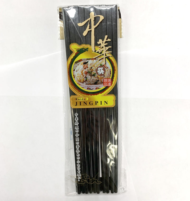 Black Melamine Chopsticks, 10 Pairs (CS-B8,CS-B9)