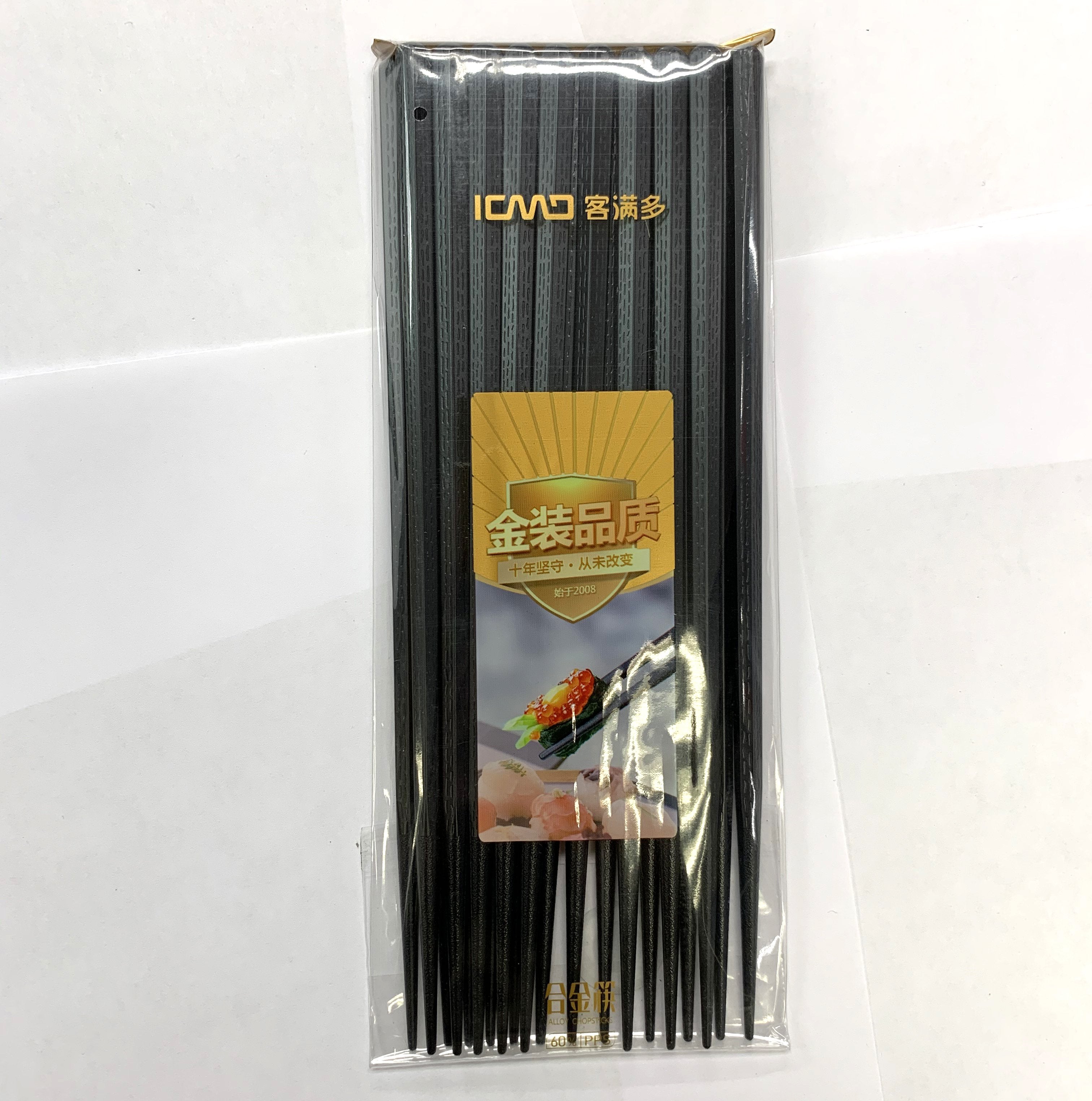 Black Tapered Alloy Chopsticks, 10 Pairs (8.5") - Chefcoca