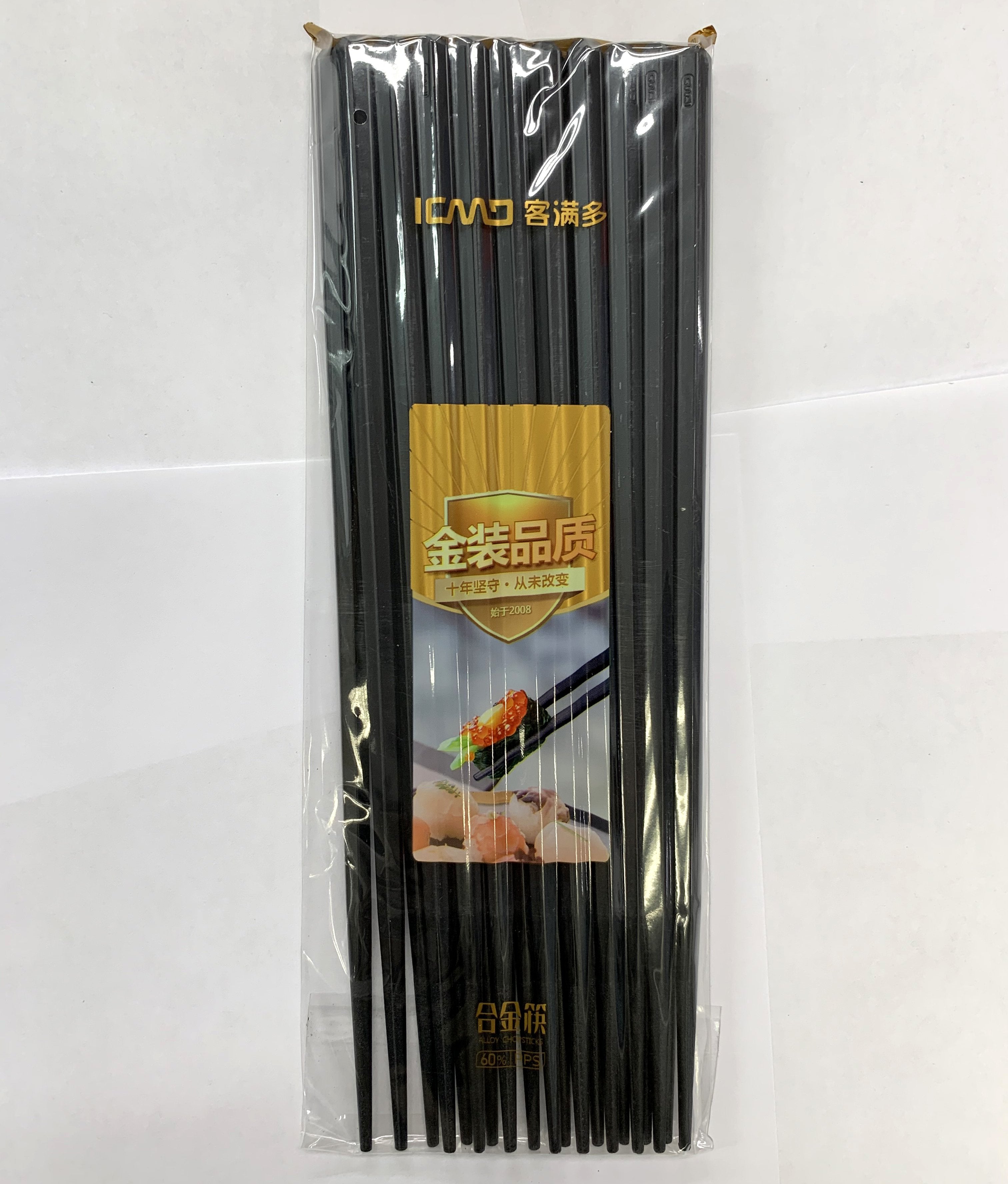 Black Tapered Alloy Chopsticks, 10 Pairs (9.5") - Chefcoca