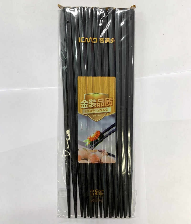 Black Tapered Alloy Chopsticks, 10 Pairs (9.5")