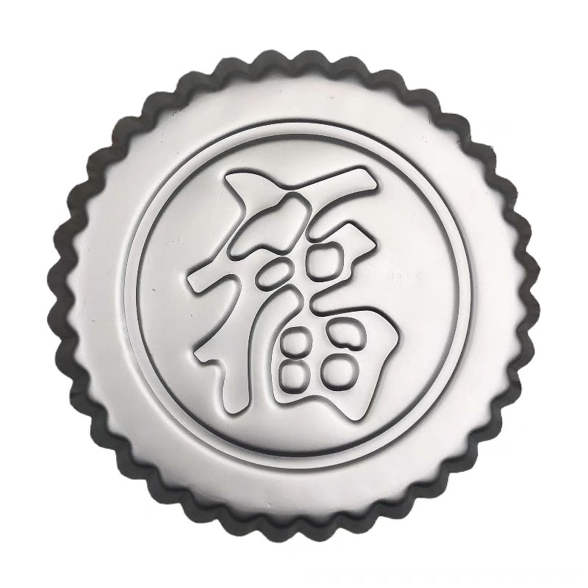 Fu symbol Mold - Chefcoca