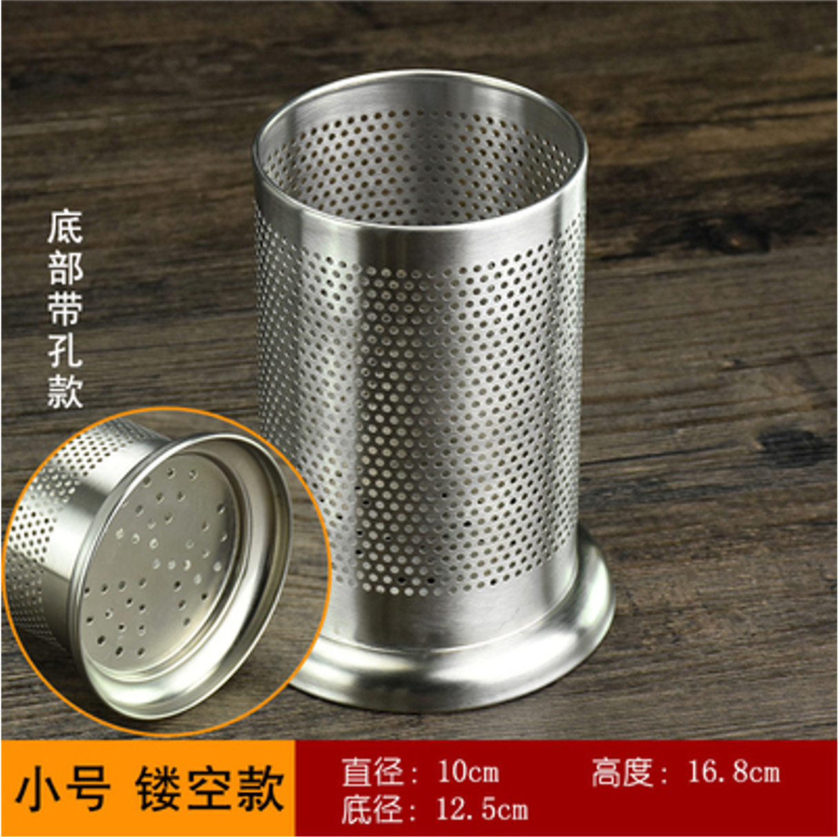 Stainless Steel Round Flatware Holder (17cm Height) - Chefcoca