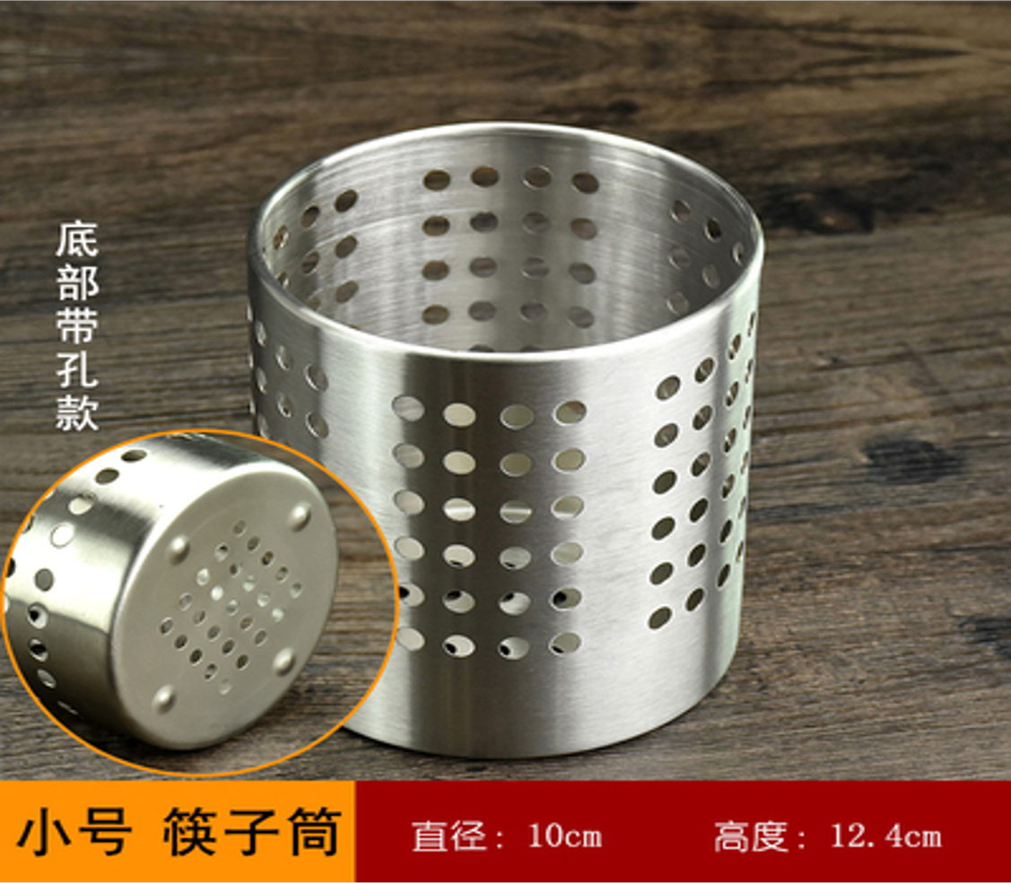 Stainless Steel Round Utensil Flatware Holder (13cm Height)