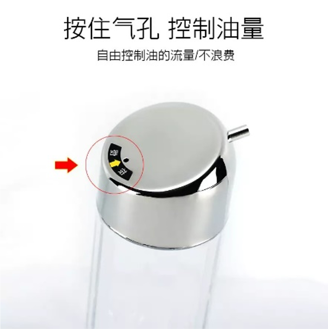 Clear Decorative Polycarbonate Oil Pourer