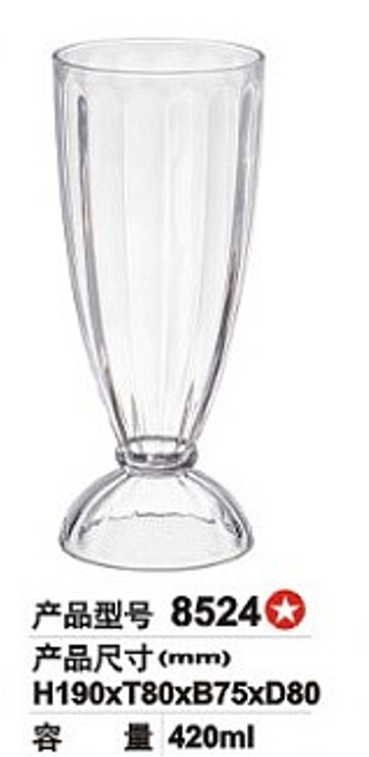 Clear Polycarbonate Milkshake Glass (14oz)