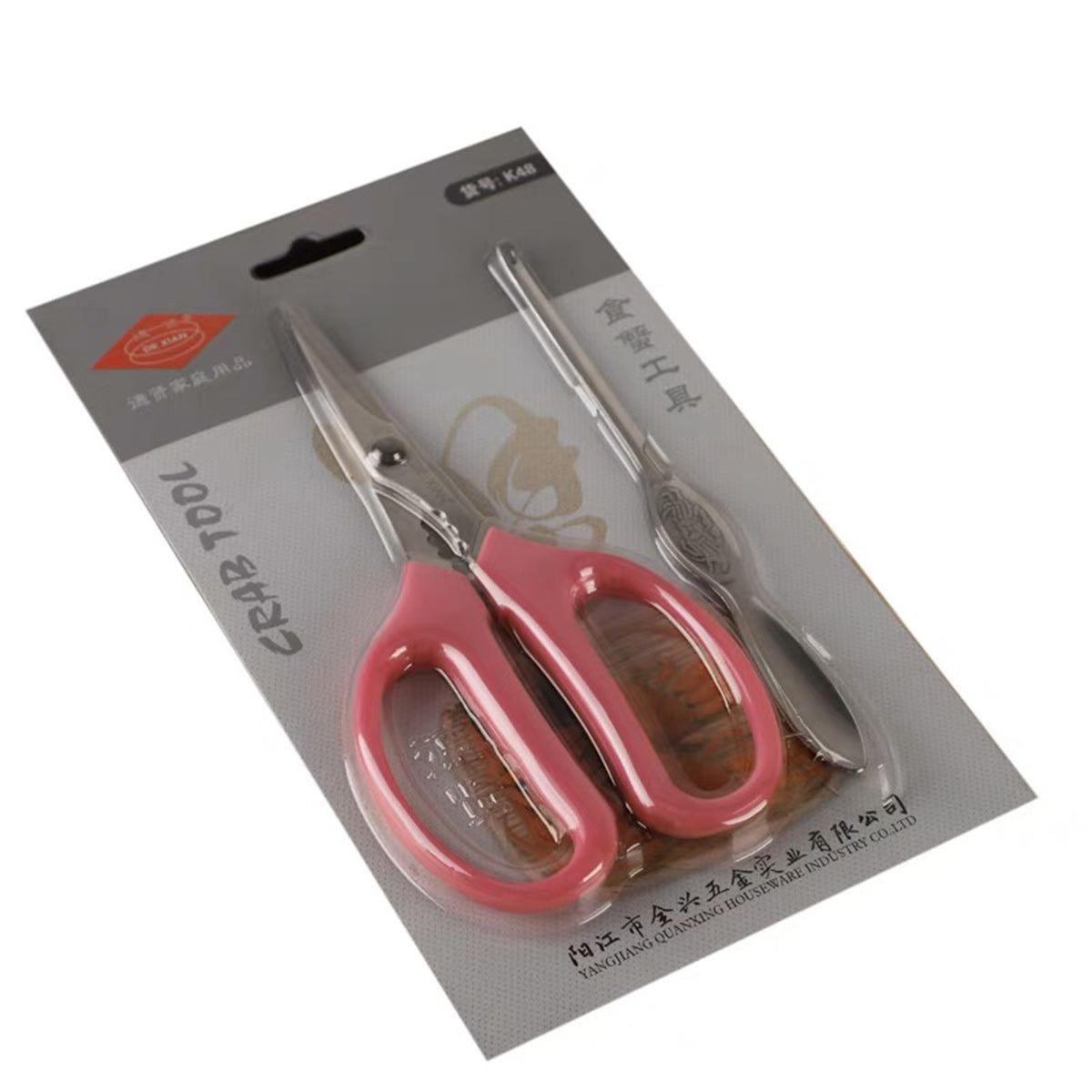 DeXian All Purpose Kitchen Shears & Seafood Pick Set - Chefcoca