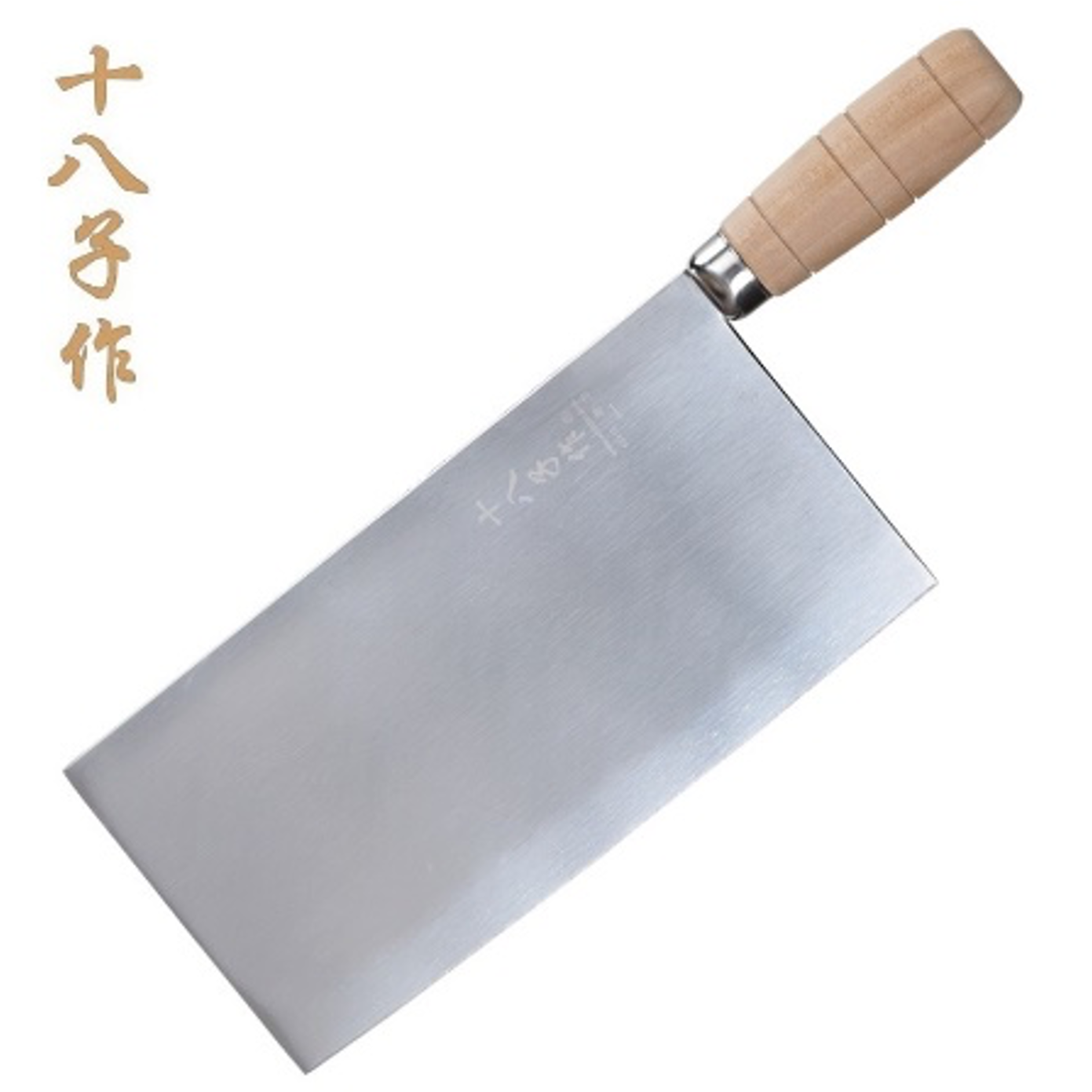 Large Chinese Cleaver with Wooden Handle - Chefcoca